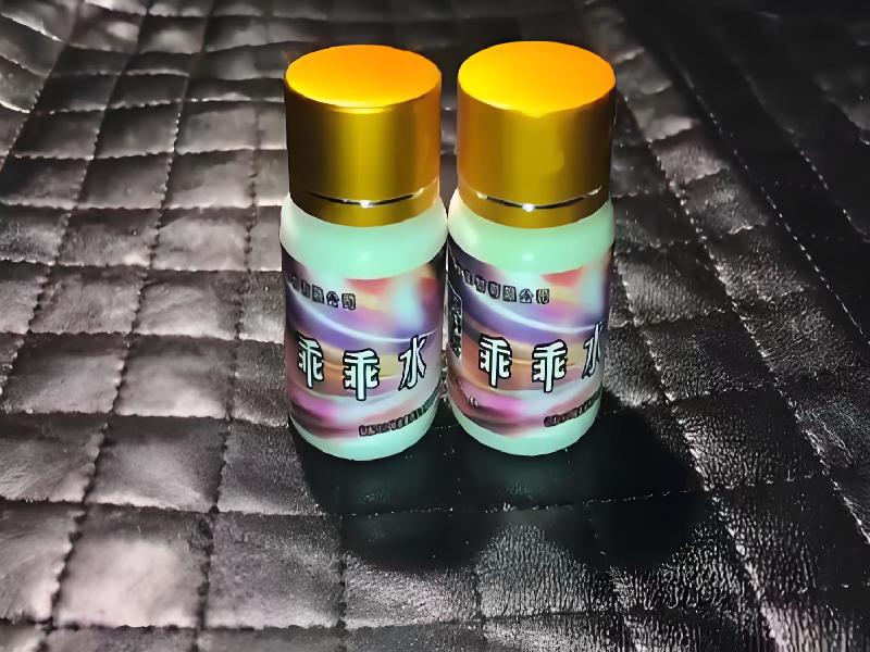 成人催药迷用品9231-j2q型号